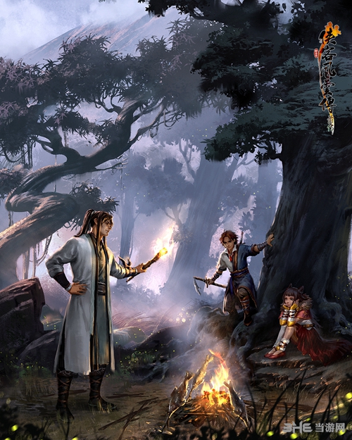 侠客风云传前传截图1