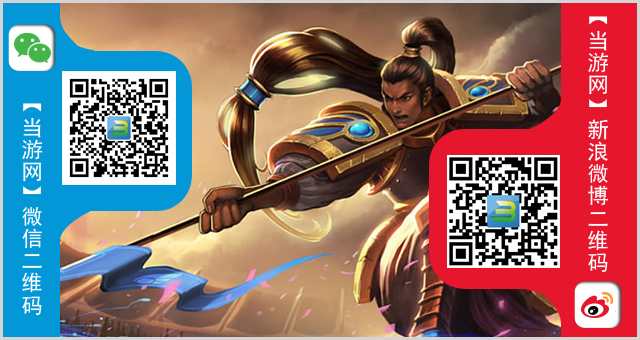 lol5月27日周免英雄查询