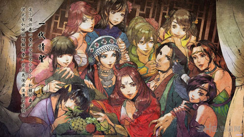 武林群侠传截图1