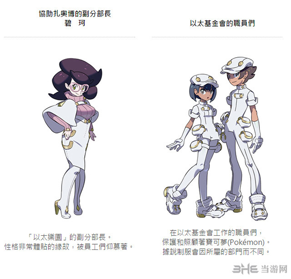 任天堂香港网页截图12