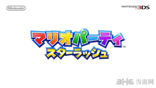 nintendo直面会截图5