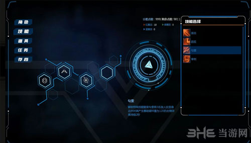 光明重影宣传片图片6