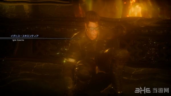 最终幻想15截图4