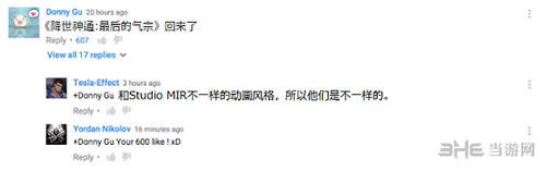 LOL英雄联盟截图2