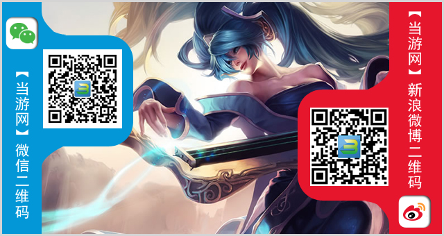 英雄联盟7.8半价皮肤公布