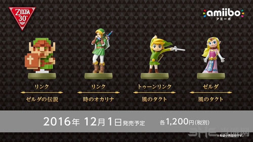 nintendo直面会截图11