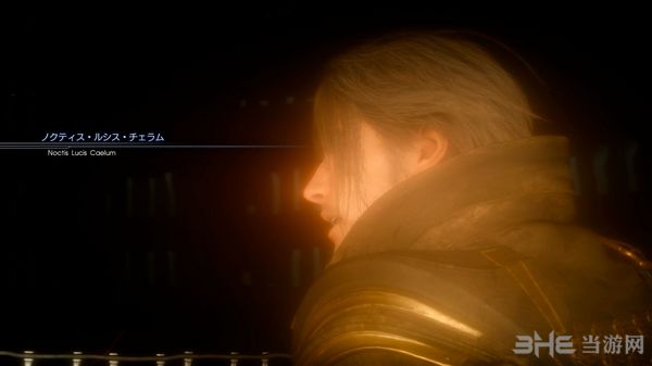 最终幻想15截图2