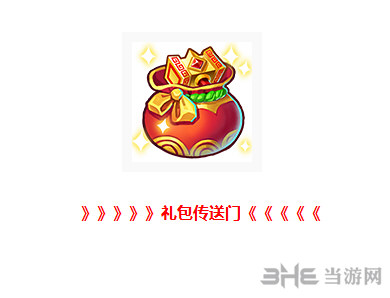 梦幻西游手游欢乐新服预约 携手刘诗诗开启新旅程2