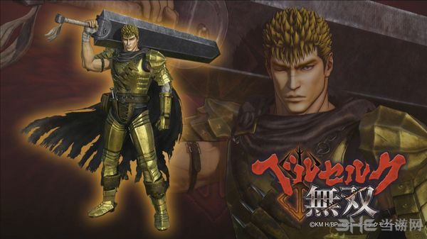 剑风传奇无双截图2