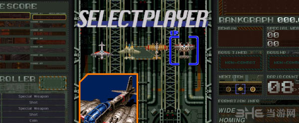 空战之路2016截图1