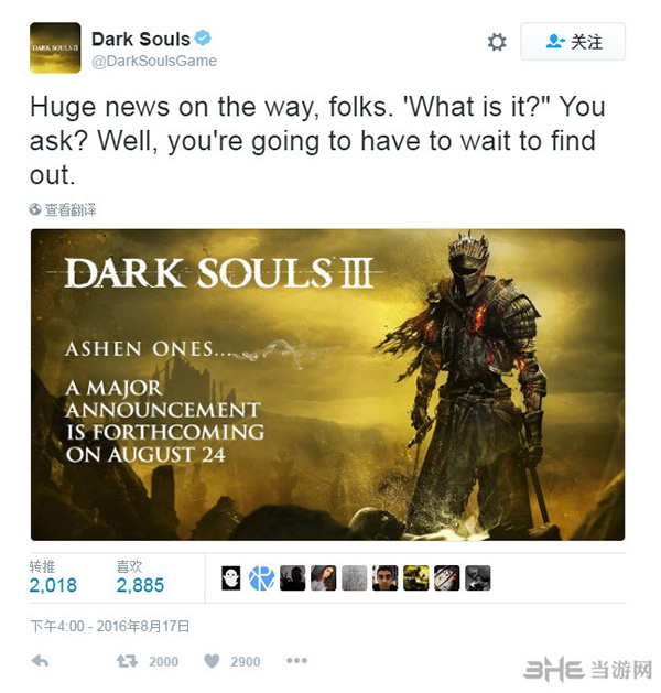 黑暗之魂3官推截图1