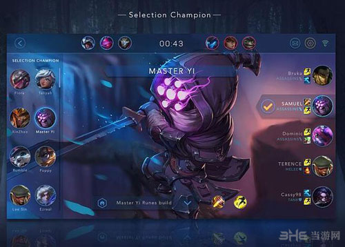 英雄联盟手游截图1