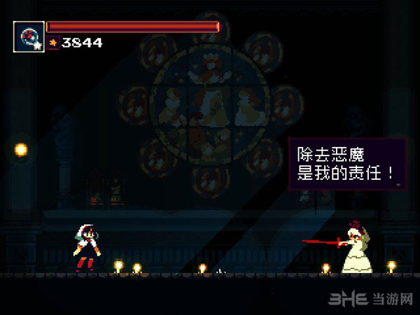 莫莫多拉月下遐想截图3