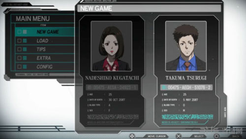 心理测量者截图1