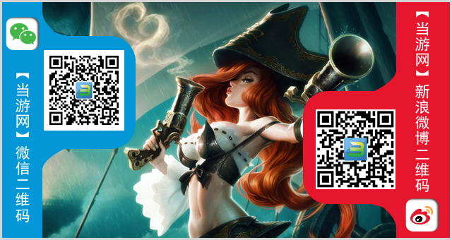 英雄联盟7月15日周免英雄查询