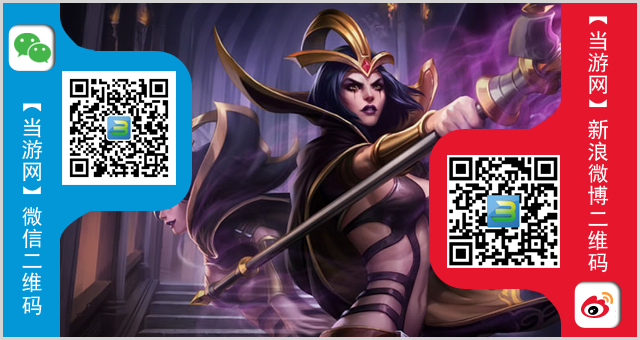 英雄联盟11.18半价