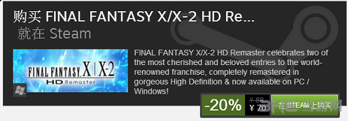 最终幻想10截图2