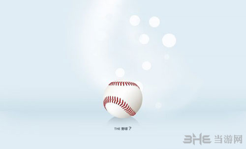 D3P倒计时页面截图4