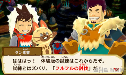 怪物猎人物语游戏截图2