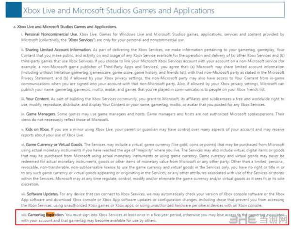 微软服务协议更新1