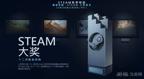steam大奖截图2