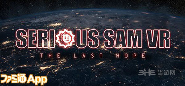 英雄萨姆VR截图6