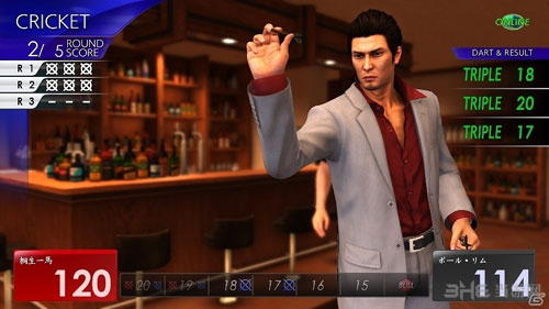 如龙6命之诗截图6