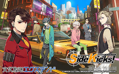 Side Kicks！图片