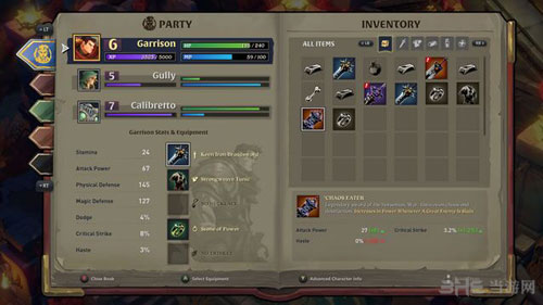 战神：夜袭截图4