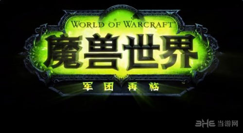 魔兽世界月卡截图1