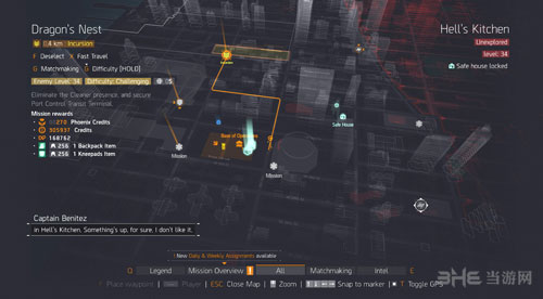 全境封锁游戏截图2