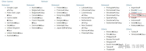 精灵宝可梦：GO服务器图片1