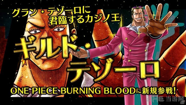 海贼王燃烧热血截图1