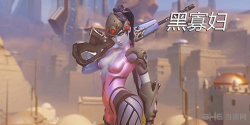 守望先锋黑寡妇截图2