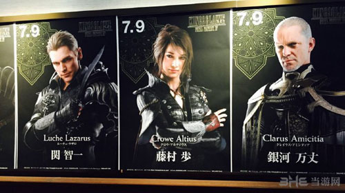 最终幻想15：国王之刃截图4