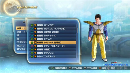 龙珠：超宇宙2截图3