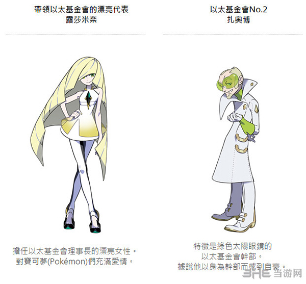 任天堂香港网页截图11