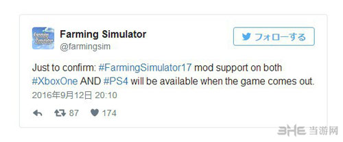 模拟农场17截图1