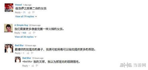 LOL英雄联盟截图5