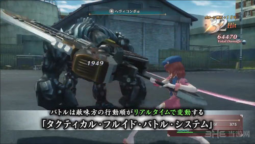 黑玫瑰女武神截图2