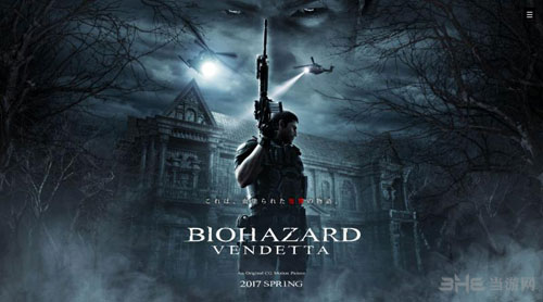 生化危机复仇截图1