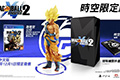 《龙珠：超宇宙2》中文版发售日公布 繁中预告片放出