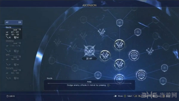 最终幻想15截图2