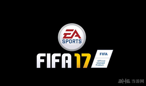 FIFA 17截图1