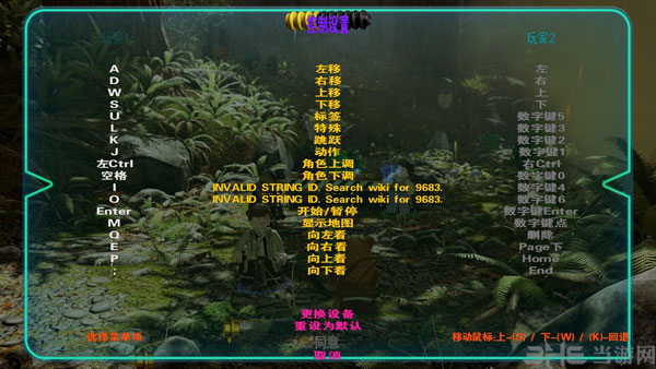 《乐高星球大战：原力觉醒》各按键是什么功能2