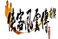 逍遥江湖令横空出世！《侠客风云传前传》四维系统解析