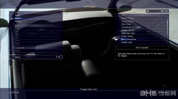 最终幻想15截图3