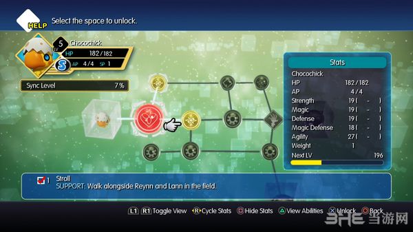 最终幻想世界截图1