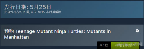 忍者神龟：突变曼哈顿截图1