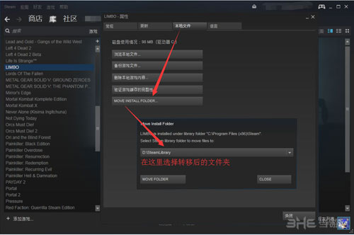 Steam截图3